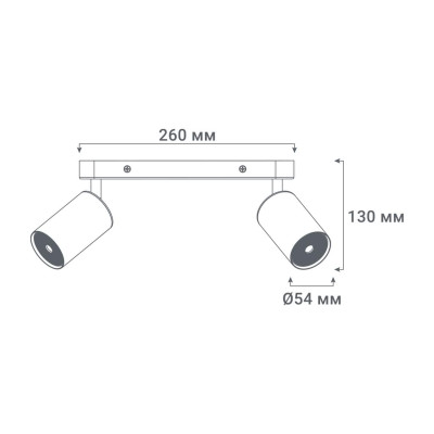 ML314-2 MR16/GU10, чорний, подвійний, поворотний, 260*54*130 мм  LC
